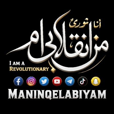 ManInqelabiyam1's profile picture