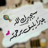 Profilbild von بشرئ السامرائي
