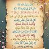 ابو محمد 的头像