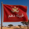 أبوهمدان الدهمي profil fotoğrafı
