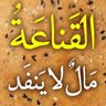 محمد عبدالله شرف الدين's profile picture