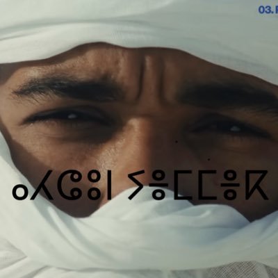 Amar m’a tuer's profile picture