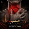 bellaoui youssef profil fotoğrafı