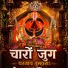 Subhash Chandra Nayak (เคฎเฅเคฆเฅ เคเคพ เคชเคฐเคฟเคตเคพเคฐ) profil fotoฤrafฤฑ
