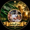 🇸🇦ابوفيصل / وطني خط أحمر (💛🇸🇦💙))'s profile picture