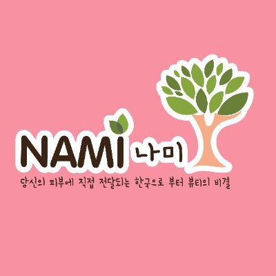 Nami's profile picture
