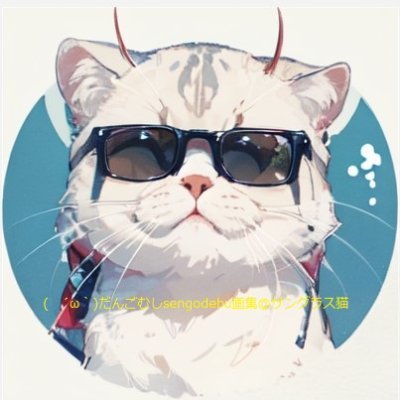 sengodebu's profile picture