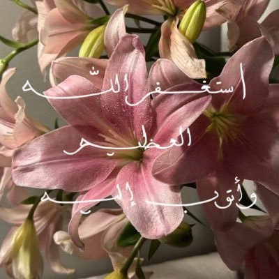 دُ ر ر's profile picture