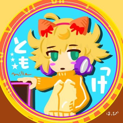 Tomokke_Myr_pad's profile picture