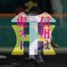 信用は虎スト 的头像