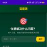 百家哭 的头像
