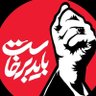 Dr.Ahad (اکانت دوم)🇮🇷🇵🇸🇦🇫🇱🇧🇮🇶🇾🇪🇸🇾 profil fotoğrafı