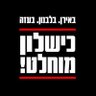 🏳️🌈 🇮🇱eitan's profile picture