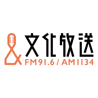 文化放送 FM91.6 & AM1134's profile picture