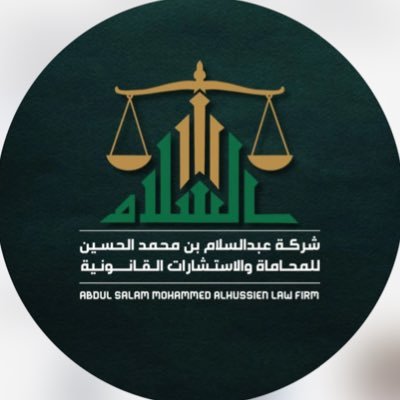 alsalamlawfirm's profile picture