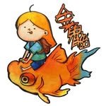 goldfishbrahduc's profile picture