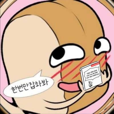 eeeeea1123's profile picture