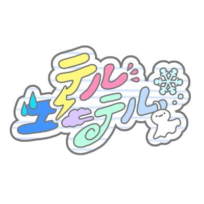 teruether_info's profile picture
