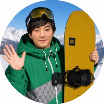 BBOYこーじ(スノボ垢)'s profile picture