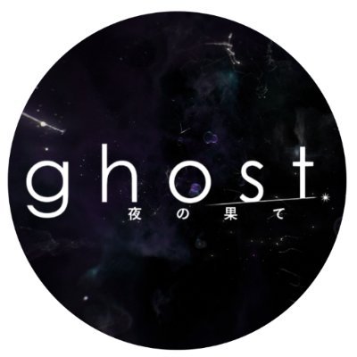 ghost_yoruhate's profile picture