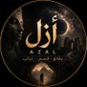 أزل - AZAL 的头像