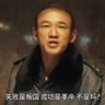Фото профиля 上x就是来涩涩的