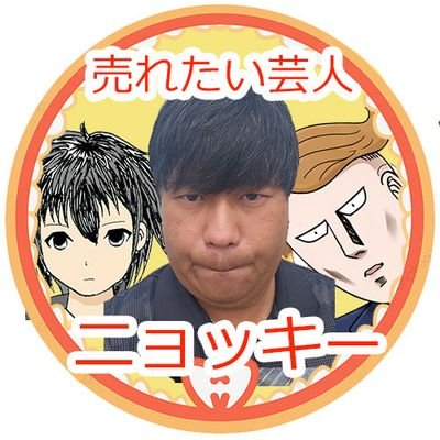 nyokkyshiraishi's profile picture