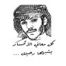 ابومشاري 的头像