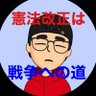 Profilbild von 竜の介
