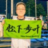 Фото профиля 京急大好き2(神宮現地観戦4敗1引き分け。8/13、9/6神宮球場)