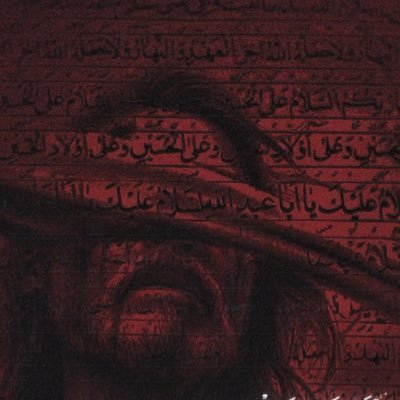 مُلكُ الحُسَينْ ³¹³❤️✨'s profile picture