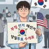 송스키친🇰🇷🇺🇸's profile picture