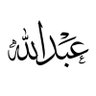 عبد اللّٰه profil fotoğrafı