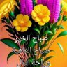 سلام profil fotoğrafı