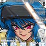 Major Kusanagi’s 1st Wife 的头像