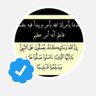 شذى الأيام ...... profil fotoğrafı