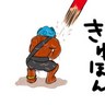 なお profil fotoğrafı