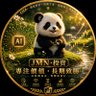 LI PENG FEI 的头像