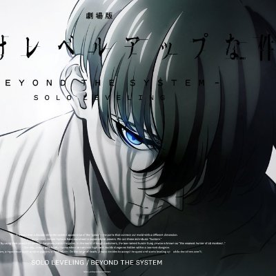 SoloLeveling's profile picture