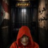Фото профиля الـزنـزانـه | alznzanh