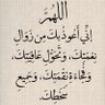 مشعل فايح المطيري's profile picture