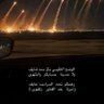 Profilbild von صقير الصيعري