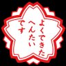 ュ 的头像