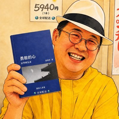 zhgj1972's profile picture