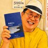 赵国君 profil fotoğrafı