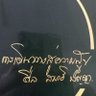 เหมยลี่ รับนวดลาดพร้าว กรุงเทพ's profile picture