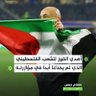 علاء profil fotoğrafı