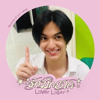 NaniCeeu ❤️'s profile picture