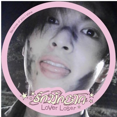 เพลินแป๋ว🐶🐱's profile picture