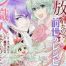 サヤエンドウ's profile picture